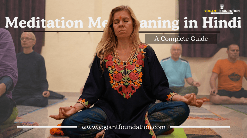 Meditation Meaning in Hindi