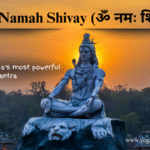 ॐ नमः शिवाय