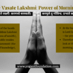 karagre vasate lakshmi