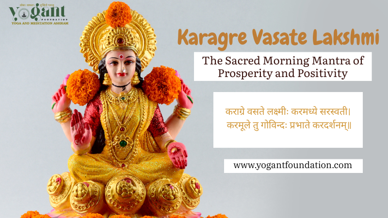 karagre vasate lakshmi