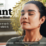 chant meaning in hindi