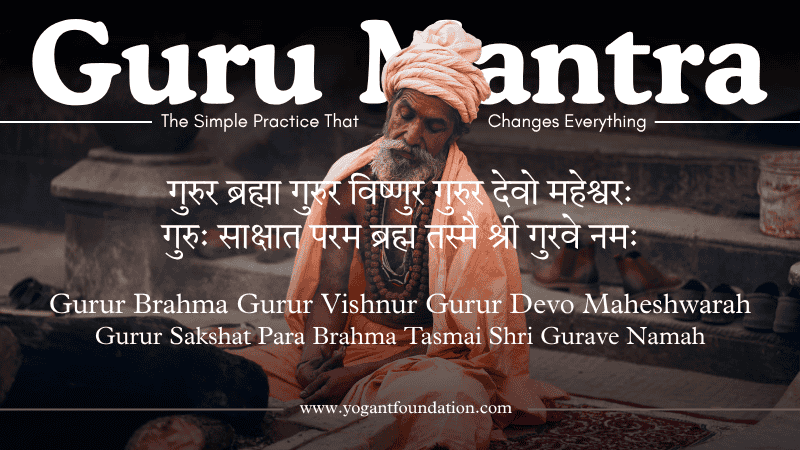 guru-mantra