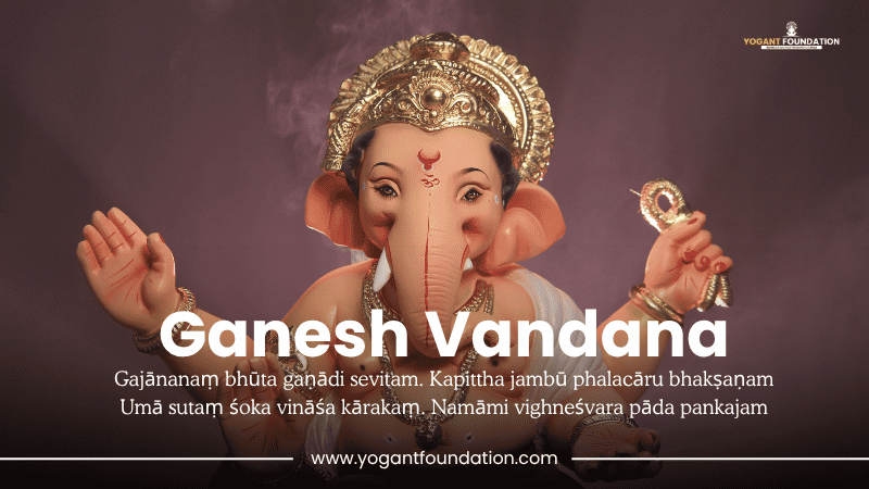 ganesh-vandana